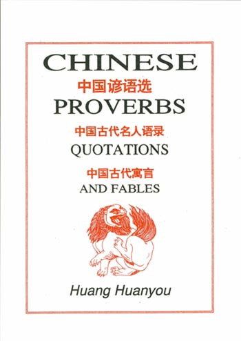 Chinese Proverbs, Quotations and Fables